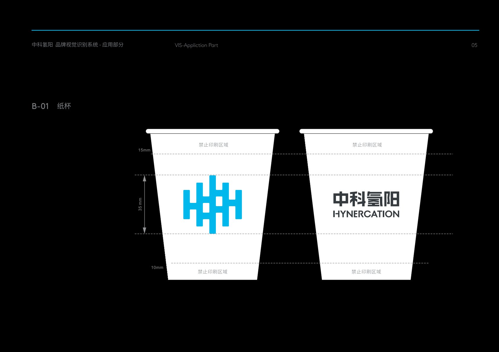 益阳VI设计公司